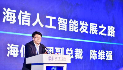 未來城市長啥樣？海信城市“云腦”大揭秘