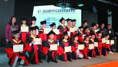 少科院聘任“小院士”“研究员”