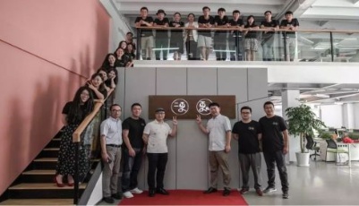 互聯網行業黨員風采（一）用視頻鏈接時代 以初心記錄美好——走進二更文化傳媒（青島）有限公司