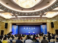 中國人民解放軍海軍成立70周年多國海軍活動新聞發布會在青島舉行