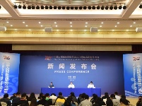 中國人民解放軍海軍成立70周年多國海軍活動新聞發布會在青島舉行