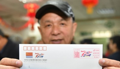  人民海軍成立70周年紀念郵品亮相