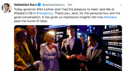 55個奧地利品牌入駐天貓國際，奧地利總理在阿里暢談歐洲零售業未來