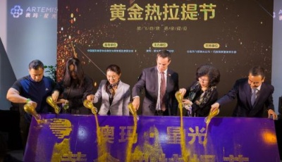 科學抗衰漸成趨勢 黃金熱拉提節在青島啟幕