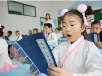 世界读书日：小学生国学“咏春”