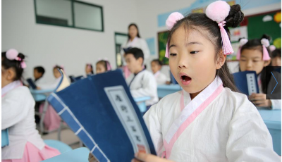 世界读书日：小学生国学“咏春”