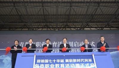 青岛市区高中段招生咨询会开幕 3万人现场咨询