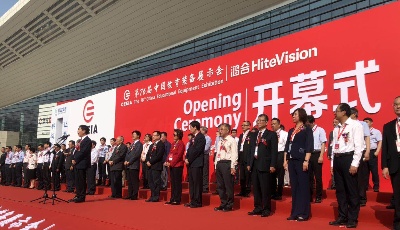 今年十月，中国教育装备展示会在青岛举办