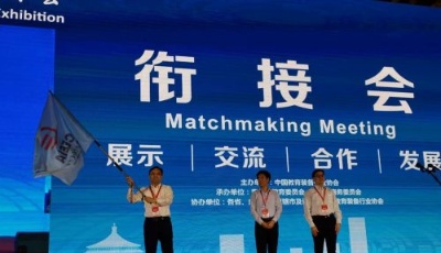 青岛市参加第76届中国教育装备展示会10月在青岛举办