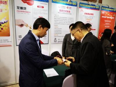 攻民企融资高山 “00后”银行亮新招
