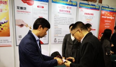 攻民企融资高山 “00后”银行亮新招