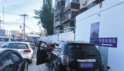 新國(guó)標(biāo)實(shí)施增項(xiàng)目 司機(jī)驗(yàn)車時(shí)間延長(zhǎng)至20分鐘