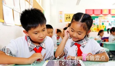 智慧赋能！搭建互联网+平台，青岛教育开启新征程