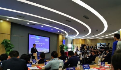 “青岛银行杯”新旧动能转换基金“股债双融”路演大赛举行