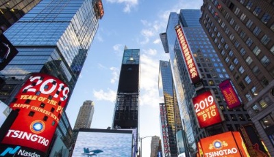 青島啤酒：中國品牌  世界共享