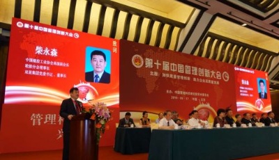 輪胎行業(yè)唯一雙星獲評“2019年度質(zhì)量管理創(chuàng)新示范單位”