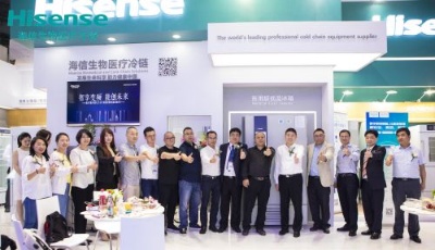 海信生物醫(yī)療冷鏈“加速跑”