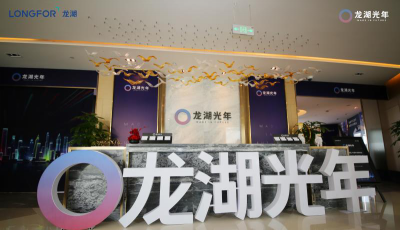 TOD時代，看龍湖光年解讀未來青島發(fā)展奧秘