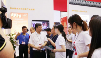 山東獨角獸亮相中國文博會  聚好看引領(lǐng)智能電視新風(fēng)向