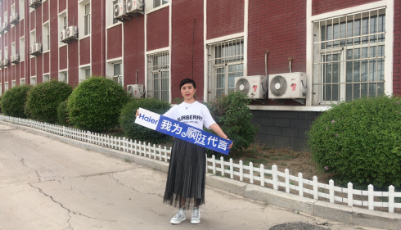 河南順逛微店主抖音賣海爾空調(diào)