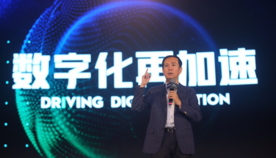張勇：未來(lái)物流一定是從數(shù)字化到數(shù)智化