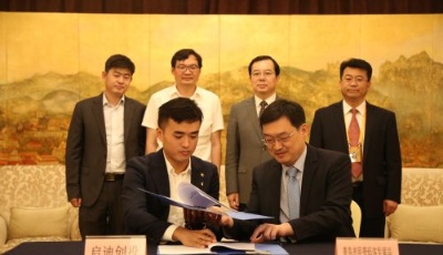 市民營(yíng)經(jīng)濟(jì)發(fā)展局與四家機(jī)構(gòu)簽約