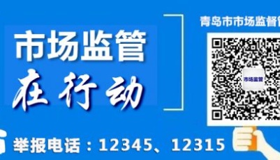 市市場監(jiān)管局護航學(xué)生飲食安全