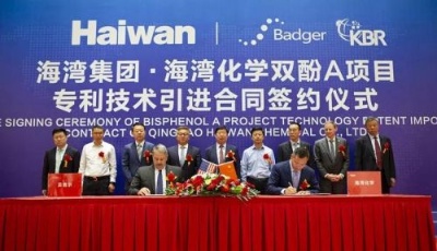 海灣化學再次牽手全球領先化工技術