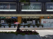 工業(yè)和信息化部將于近期發(fā)放5G商用牌照