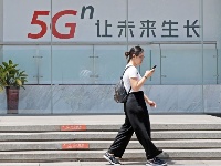 工業(yè)和信息化部將于近期發(fā)放5G商用牌照