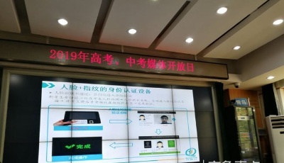 最后一年老高考38000余考生参加，高科技作弊被阻断