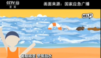 有人溺水 這些急救方法可以救命