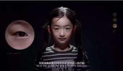 國內首次！警方用AI人臉識別，一次找回4名走失十年的孩子