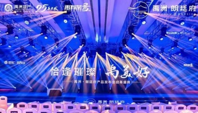 兩小時改變時代，這絕不僅僅是一場發(fā)布會！