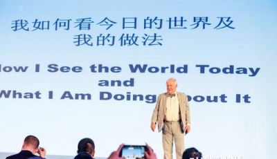 太平人寿携手罗杰斯捧出投资盛宴