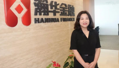 瀚華金融：激情點燃“十創新”，擔當作為正其時