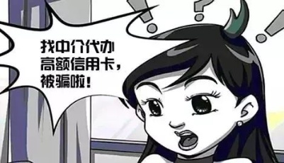 关注用卡细节，保障用卡安全