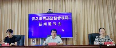 @青岛企业 这30项无心之失将不再处罚(附名单)