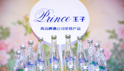 青島啤酒向海求新 王子海藻蘇打水領舵“海洋+健康”新趨勢