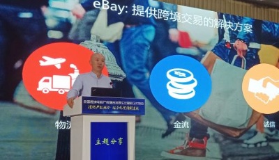 全國跨境電商產教融合校企對接會落地青島