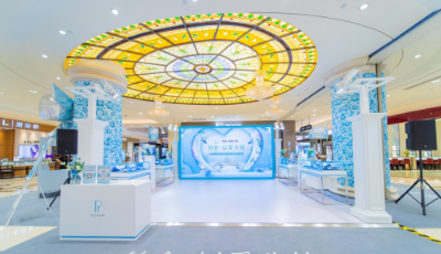 國際鉑金協會2019“鉑金·以愛為銘”青島站盛大開啟