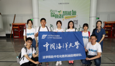 回眸历史成就 弘扬胜利精神