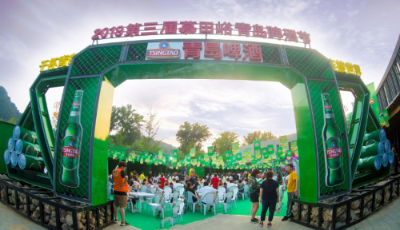 好酒敬好漢，長城上開青島啤酒節是種什么體驗
