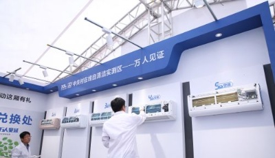 海爾發明自清潔空調：用4年將新品類變高增長點