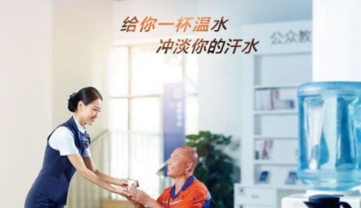 建行劳动者港湾