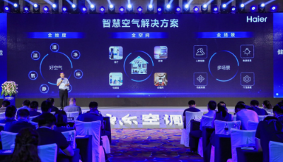 最大空調市場在中國 最大空氣生態在海爾