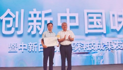 中國鴨，科技芯——新希望六和推出肉鴨新品系中新白羽肉鴨