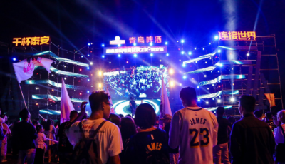 五岳獨尊 青啤飄香！泰安第六屆青島啤酒節(jié)炫彩啟幕