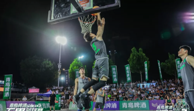 無畏硬戰(zhàn) 硬核對決！青島啤酒全國3x3籃球賽總決賽熱血收官