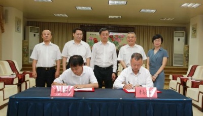 “平台+金融”助力科技引领城建设——青岛农商银行与启迪三螺旋签署战略合作协议